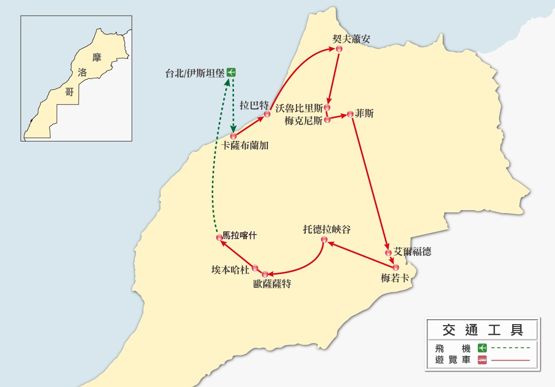 行程特色圖片