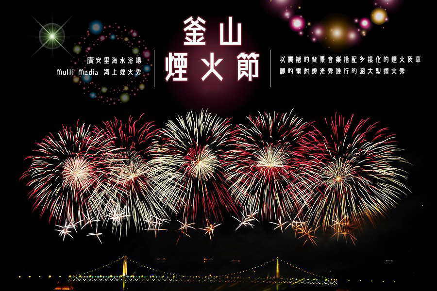 行程特色圖片