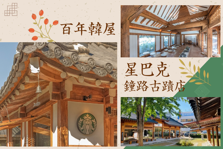 行程特色圖片