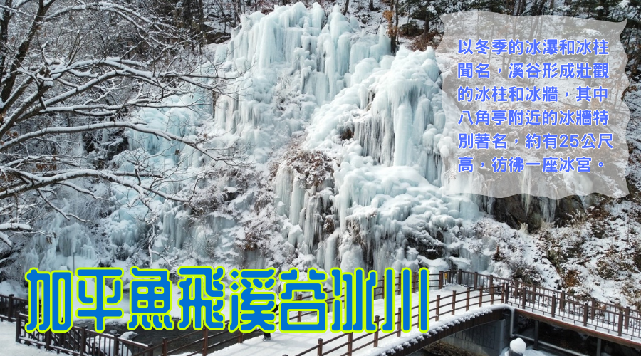 行程特色圖片