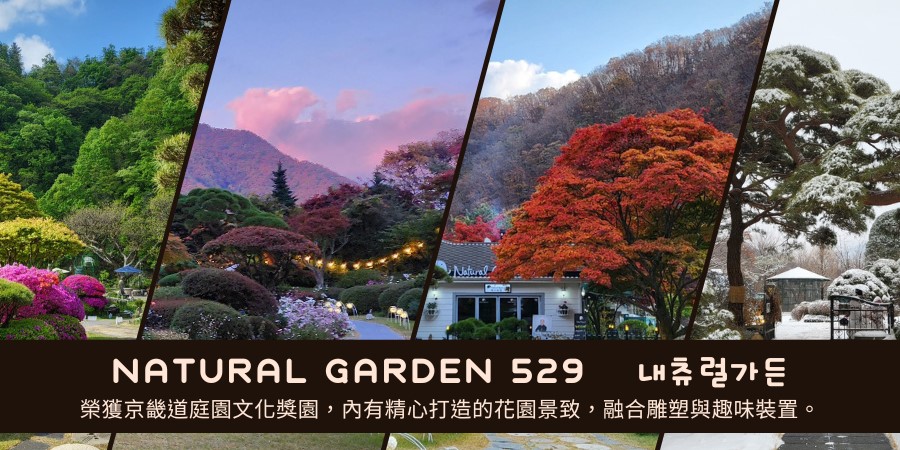 行程特色圖片