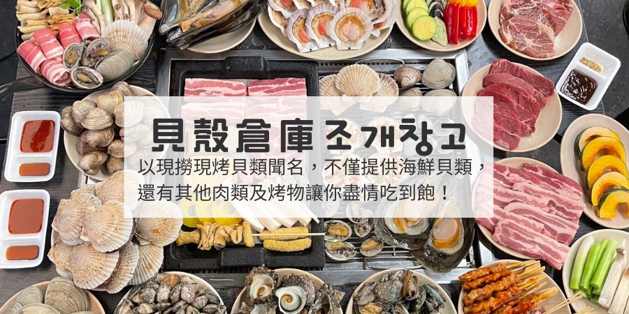 行程特色圖片