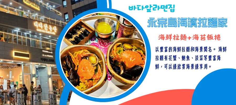 行程特色圖片