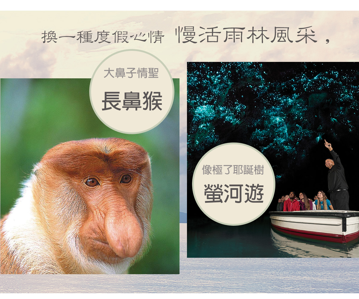 行程特色圖片