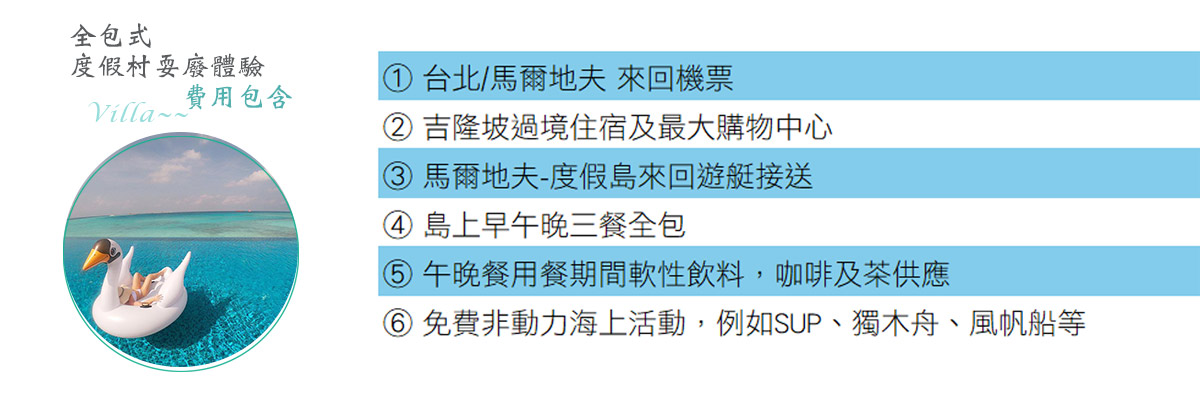 行程特色圖片