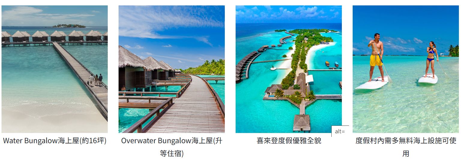 行程特色圖片