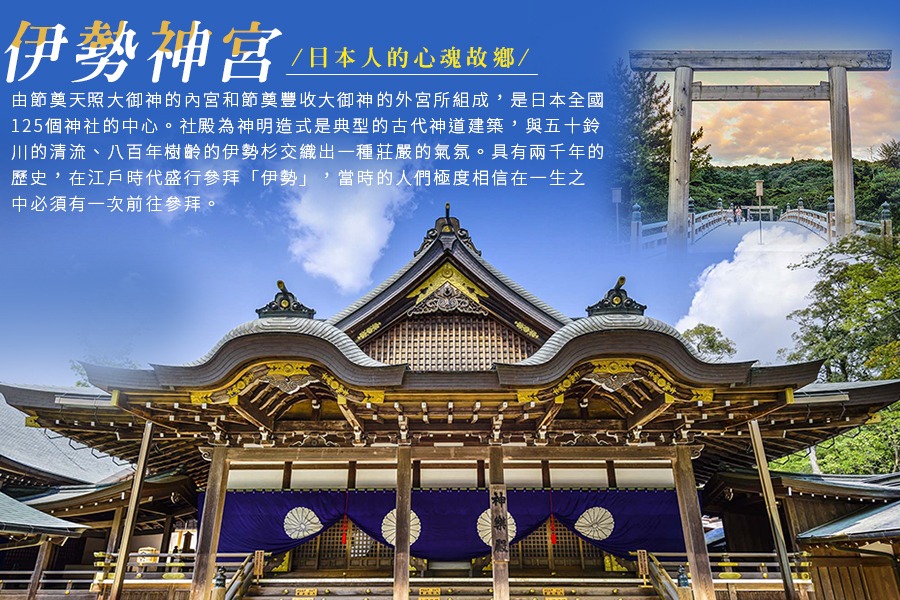 行程特色圖片