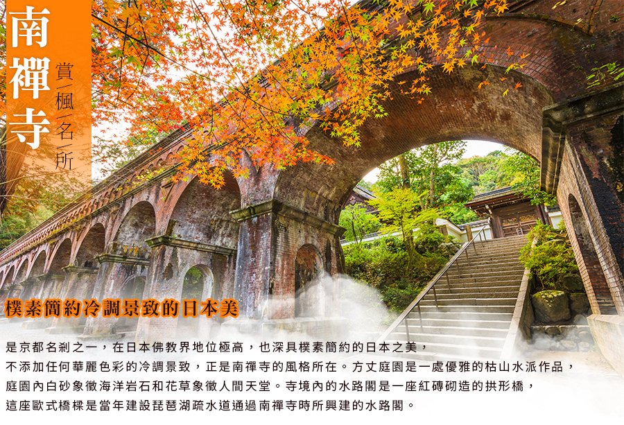 行程特色圖片