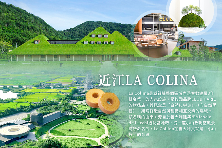 行程特色圖片