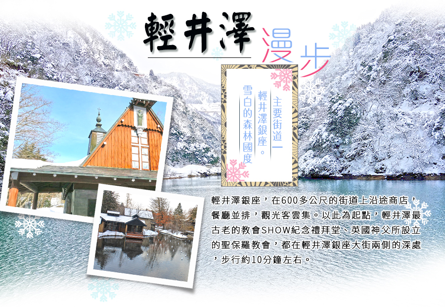 行程特色圖片