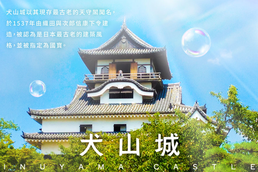 行程特色圖片