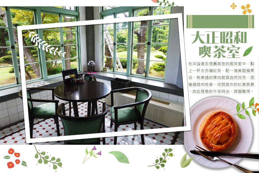 行程特色圖片
