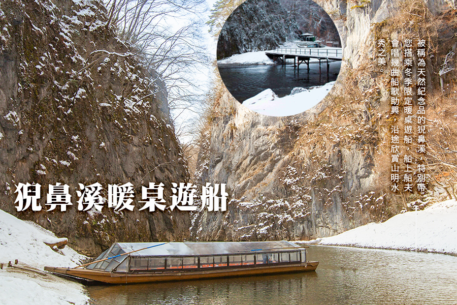 行程特色圖片