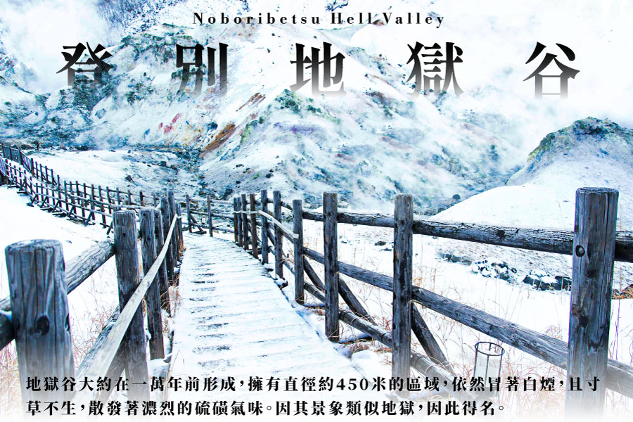 行程特色圖片