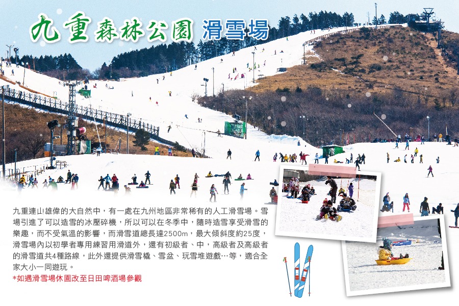 行程特色圖片