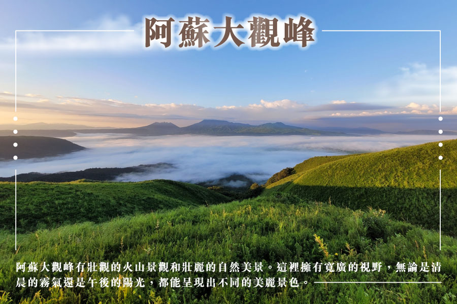 行程特色圖片