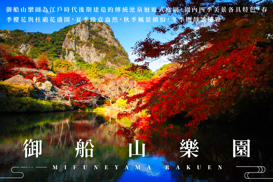 行程特色圖片