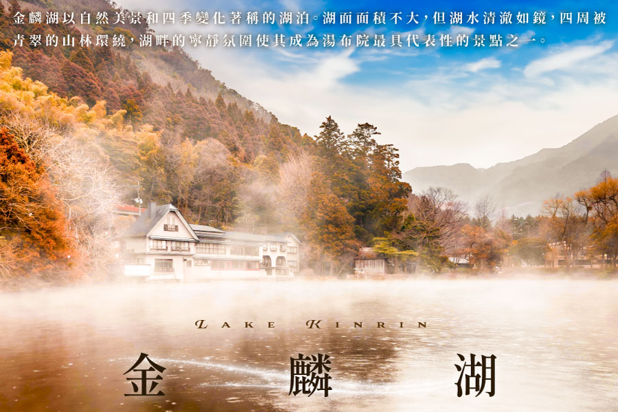 行程特色圖片