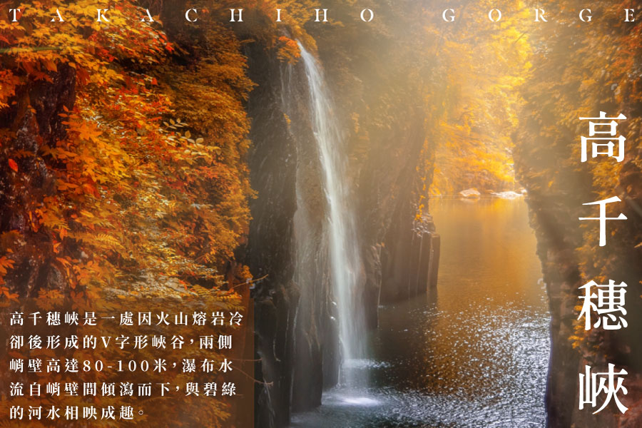 行程特色圖片