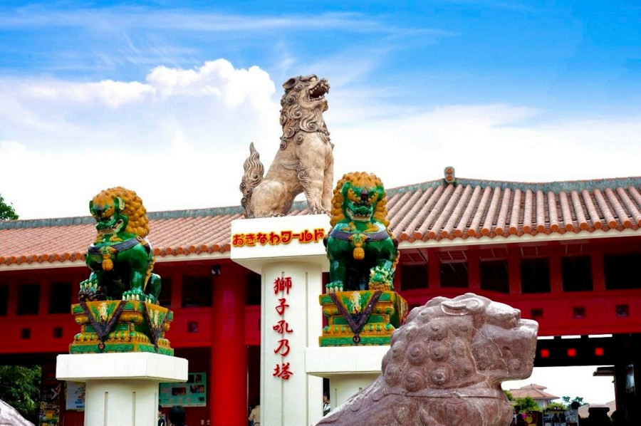 王國村