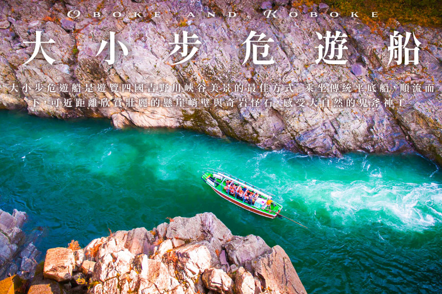 行程特色圖片
