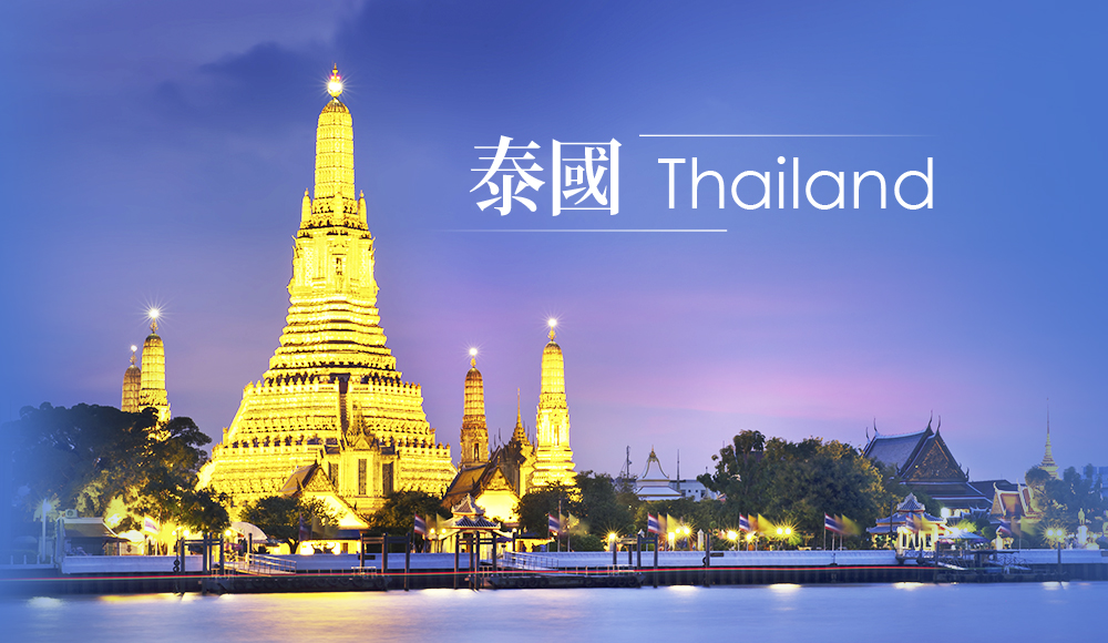 泰國旅遊跟團推薦、曼谷、華欣、清邁、泰北、普吉島、蘇梅島、芭達雅、潑水節、野生動物園｜台北出發- 五福旅遊Lifetour