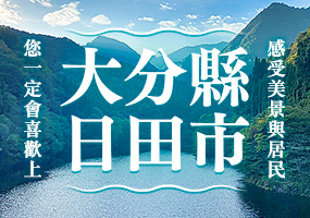 重點推薦-02