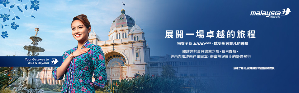March Spring Promo 優惠專案